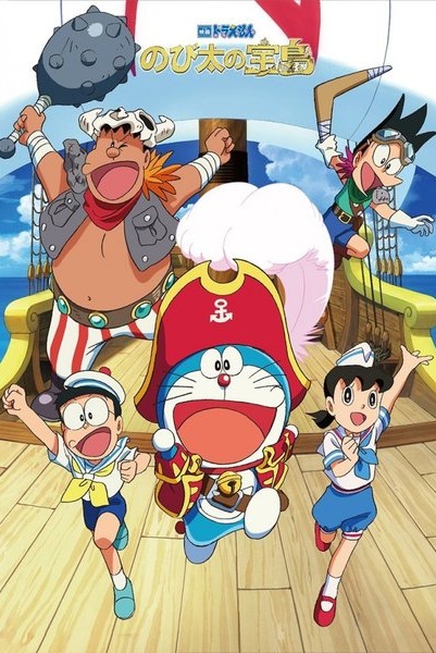 Doraemon: Nobita và Đảo Giấu Vàng